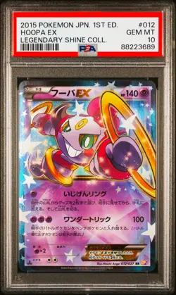 PSA 10 Hoopa EX 012/027 Legendary Dream Shine Coll. 1st Ed Japanese Pokemon Card - Image 1