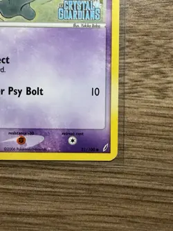 Pokemon Duskull Crystal Guardians Reverse Holo Card 51/100 - Image 4