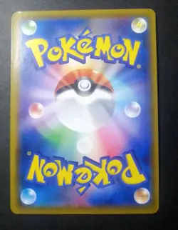 Silvally GX SR 065/049 SM11b Dream League - Japanese Pokemon Card - 2019 - Image 2