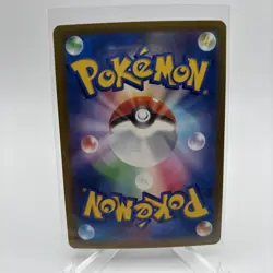 Pokemon Japanese Card MEGA Dream ex Marnie's Grimmsnarl ex M2a-243/193 SAR NM - Image 2