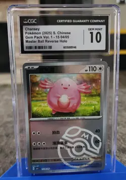 Pokemon Chansey (2025) Chinese Gem Pack 1 Masterball Reverse Holo. Gem Mint 10 - Image 1