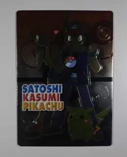 Ash Pikachu Misty Meiji Embossed 1999 Satoshi Kasumi Get Card Japanese Pokemon - Image 2
