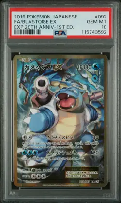 Blastoise EX 092/087 CP6 20th Anniversary XY Pokemon Japanese PSA 10 GEM MINT - Image 2