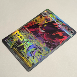 Mega Gengar EX 284/XY-P Near Mint – Ascended Heroes Pokemon Card Holo Rare Eng - Image 3