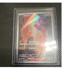 Charmander 168/165 Sv2a Pokemon Card 151 Korean Art Rare Holo 2023 HP 70 - Image 1