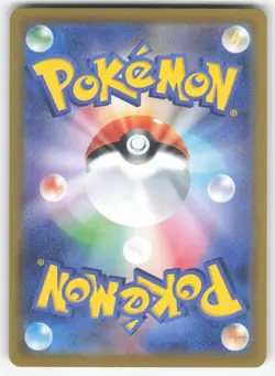 Eternatus V 246/184 Pokemon TCG S8b: VMAX Climax Japanese NM - Image 2