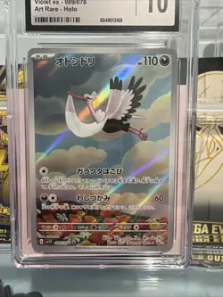 Bombirdier CGC Gem Mint 10 - Violet EX - Art Rare Holo - Pokemon TCG - Image 2