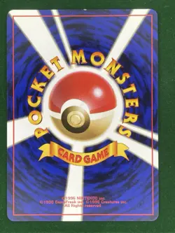 Pokemon TCG Grimer 088 Rocket Gang Japanese 1996 Common Regular - Image 2