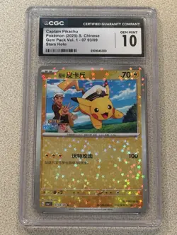 Pokemon CGC 10 Captain Pikachu Gem Pack Vol. 1 07 03/09 Stars Holo CN 2025 - Image 1
