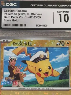Pokemon CGC 10 Captain Pikachu Gem Pack Vol. 1 07 03/09 Stars Holo CN 2025 - Image 3