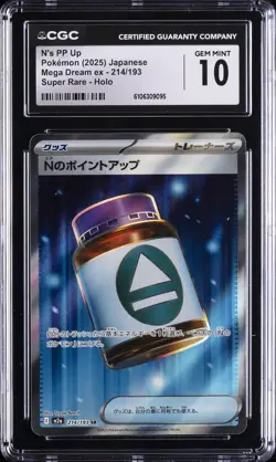 2025 POKEMON JAPANESE M2A-MEGA DREAM EX SUPER RARE N'S PP UP CGC 10 GEM MINT - Image 1