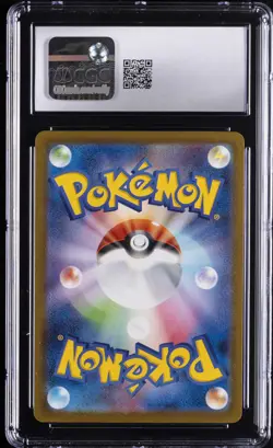 2025 POKEMON JAPANESE M2A-MEGA DREAM EX SUPER RARE N'S PP UP CGC 10 GEM MINT - Image 2
