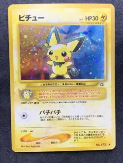 Pokemon TCG Pichu Gold, Silver, to a New World... 172 Holo Rare LP JP - Image 1