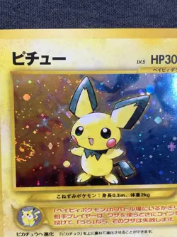 Pokemon TCG Pichu Gold, Silver, to a New World... 172 Holo Rare LP JP - Image 2