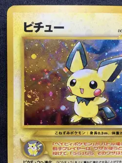 Pokemon TCG Pichu Gold, Silver, to a New World... 172 Holo Rare LP JP - Image 3