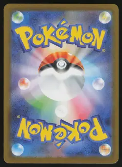 Wigglytuff Holo Art Rare Japanese Inferno X 091/080 Near Mint Pokemon - Image 2