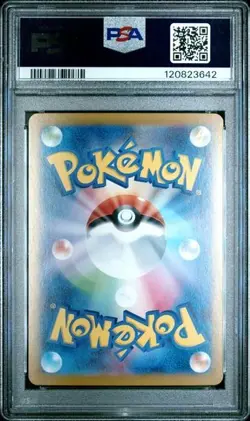 2024 #207 Palafin EX PSA 10 Japanese Sv8a Terastal Fest EX Pokemon - Image 2
