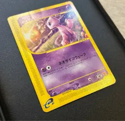Mew 033/P McDonald’s Promo E Series Japanese MP PokemonSingle Rare Official 2002 - Image 3