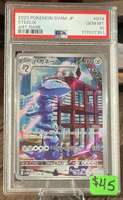 Steelix AR 074/066 NM SV4M Pokemon TCG Japanese Edition PSA Gem Mint 10 - Image 1