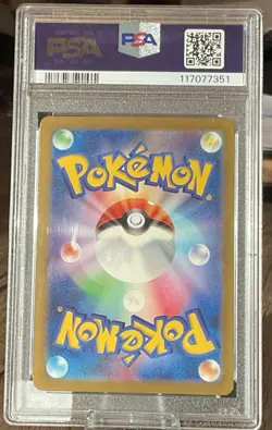 Steelix AR 074/066 NM SV4M Pokemon TCG Japanese Edition PSA Gem Mint 10 - Image 2