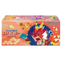 PRE-ORDER Pokemon Center Japan Special Box Hiroshima BRAND NEW SEALED - Image 2