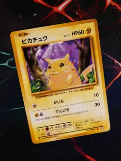 NM JAPANESE Pokemon PIKACHU Card BASE PACK 20TH Anniversary Set #033/087 CP6#1 - Image 1