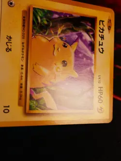 NM JAPANESE Pokemon PIKACHU Card BASE PACK 20TH Anniversary Set #033/087 CP6#1 - Image 2
