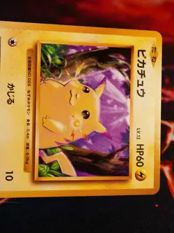 NM JAPANESE Pokemon PIKACHU Card BASE PACK 20TH Anniversary Set #033/087 CP6#1 - Image 4
