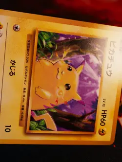 NM JAPANESE Pokemon PIKACHU Card BASE PACK 20TH Anniversary Set #033/087 CP6#1 - Image 5