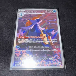 Samurott AR 104/086 White Flare sv11W Scarlet & Violet Pokemon Card Japanese NM - Image 1