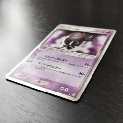 Gengar ex 048/082 Flight of Legends 2004 Holo Japanese Pokemon Card MP - Image 4