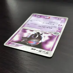 Gengar ex 048/082 Flight of Legends 2004 Holo Japanese Pokemon Card MP - Image 5