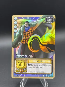 Crocodile BA-C05 Holo Foil 2002 Bandai One Piece Japanese TCG Card Anime - Image 1