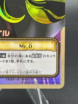 Crocodile BA-C05 Holo Foil 2002 Bandai One Piece Japanese TCG Card Anime - Image 4