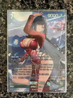 Nivel Arena Stellar Blade BT07-034 Raven - Red Rain UR Korean Holo Card - Image 1