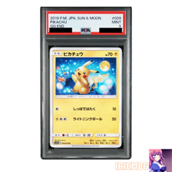 Pikachu GG End 009/054 Japanese PSA9 Pokemon Single Rare Official Collector Card - Image 1