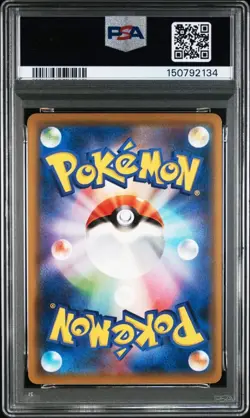 Pikachu GG End 009/054 Japanese PSA9 Pokemon Single Rare Official Collector Card - Image 2