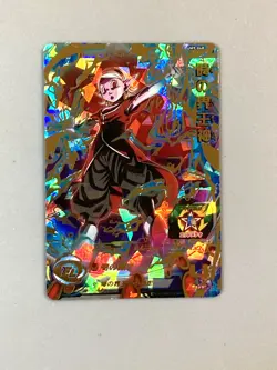 Supreme Kai of Time UM9-048 UR Card Super Dragon Ball Heroes Japanese - Image 1