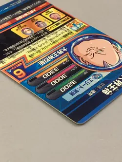 Grand Supreme Kai HJ3-47 UR Card Super Dragon Ball Heroes Japanese - Image 5