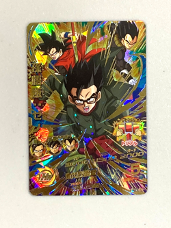 Son Gohan - HGD10-52 UR - Super Dragon Ball Heroes Card Japanese - Image 1