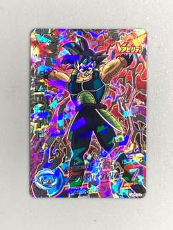 Masked Saiyan - UP5-03 P Promo - Super Dragon Ball Heroes Card Japanese - Image 1