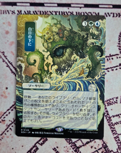 MTG Bring to Light Mystical Archive Japanese Secrets of Strixhaven NM - Image 1