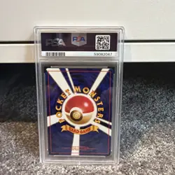 PSA 9 Feraligatr Holo 160 Premium File Neo Promo Pokemon Japanese - Image 2