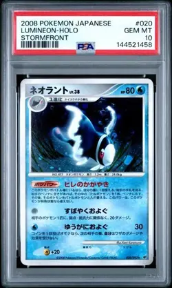 2008 POKEMON JPN STORMFRONT #020 LUMINEON-HOLO PSA 10 Pop 18 - Image 1