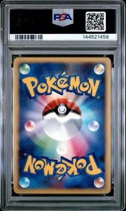 2008 POKEMON JPN STORMFRONT #020 LUMINEON-HOLO PSA 10 Pop 18 - Image 2