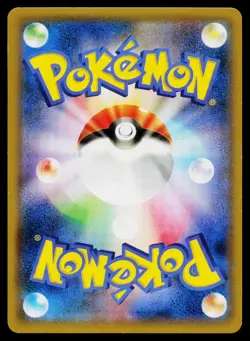 Hoopa 155/XY-P Promo Ticket Pokemon Japanese Near Mint - Image 2