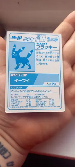 2000 POKEMON MEIJI UMBREON "BLACKY" JAPANESE SILVER PROMO - Image 2