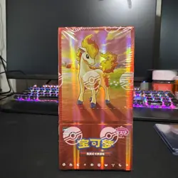 Pokemon TCG: Gemstone Gem Pack Volume.4 Booster Box (Chinese) SEALED - Image 1