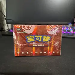 Pokemon TCG: Gemstone Gem Pack Volume.4 Booster Box (Chinese) SEALED - Image 4