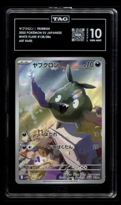 Trubbish 138/086 SV11W: White Flare Holo (Japanese) Pokemon Tag 10 - Image 1